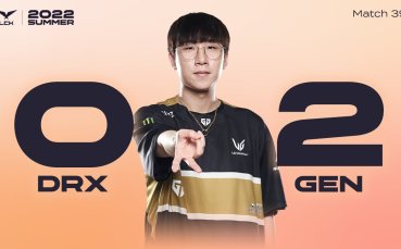 Южнокорейските геймъри от Gen G победиха отбора на DRX и го