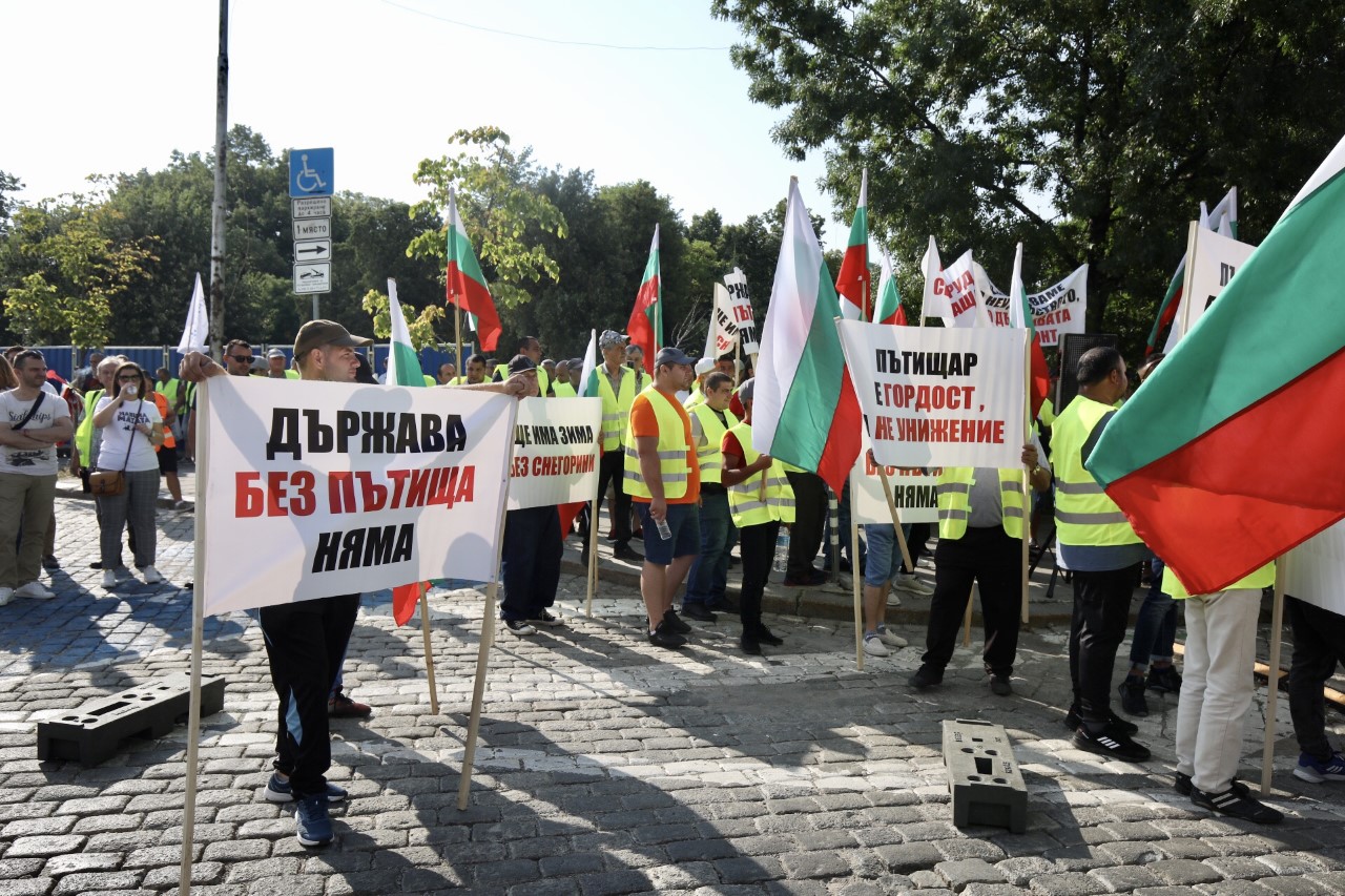 Протестът на пътностроителния бранш затвори движението в района на НС