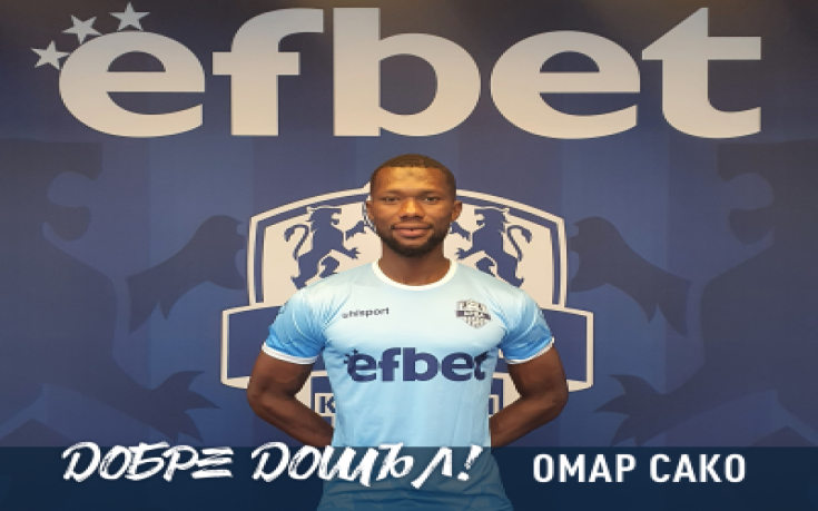 Официално: Арда привлече бивш защитник на Берое