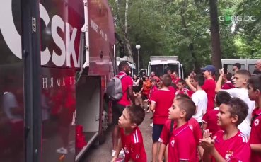 ЦСКА пристигна на 
