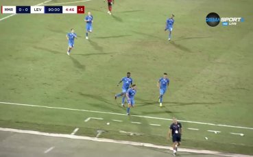 Хамрун - Левски 0:1 /репортаж/