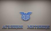 Европрокуратурата разследва Агенция "Митници" за "секретна" поръчка