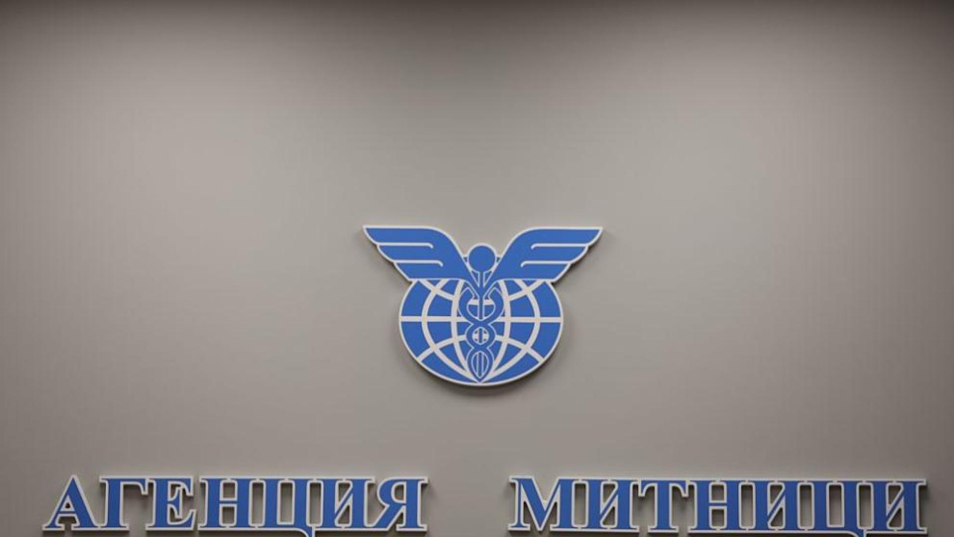 Европейската прокуратура е поискала сведения от около 10 служители на Агенция