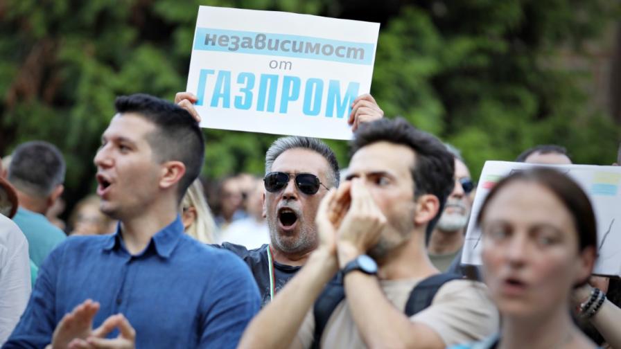 Протести заради "Газпром" пред президентството