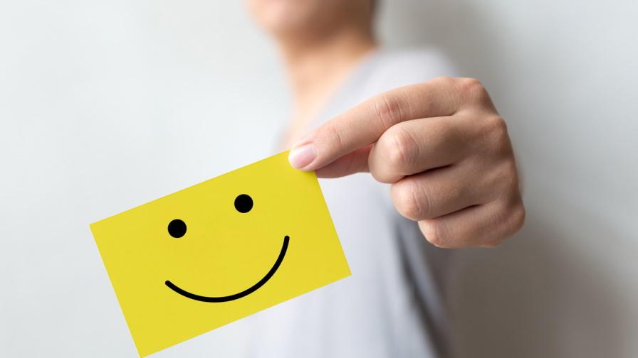 10 навика, които ще ни помогнат да бъдем по-щастливи