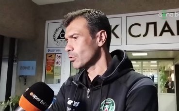 Старши треньорът на Бонев Враца – Росен Кирилов остана разочарован