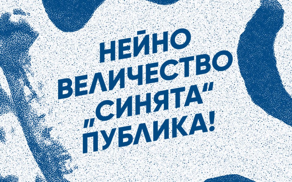 Palms Bet ребрандира магазина на Левски