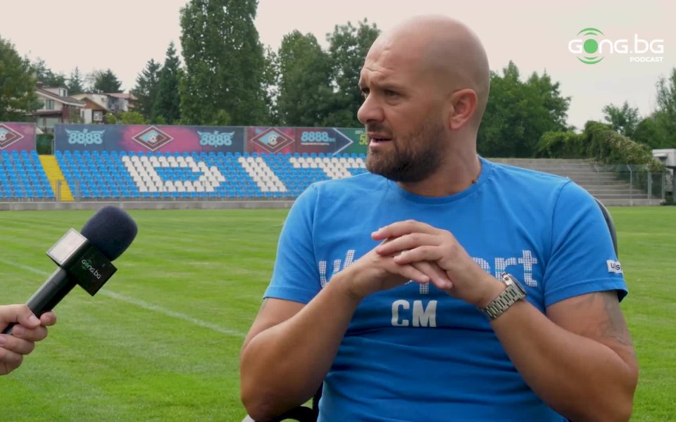 Треньорът на Септември - Славко Матич, даде интервю за Gong.bg,