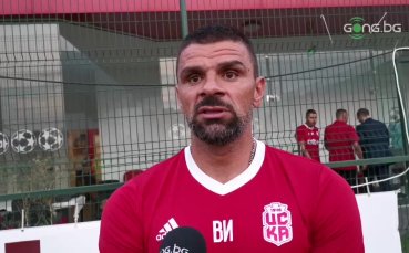 Валентин Илиев след ЦСКА 1948 II - Витоша Бистрица