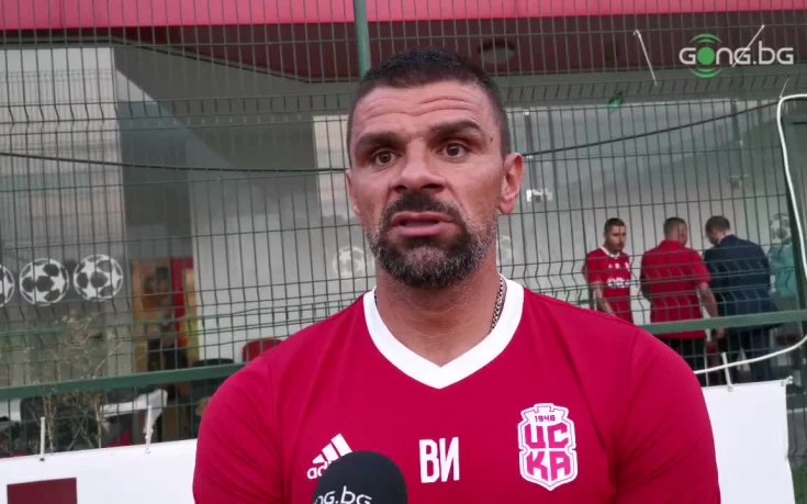 Валентин Илиев след ЦСКА 1948 II - Витоша Бистрица