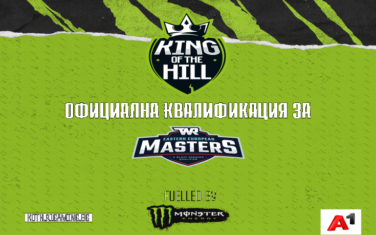 SKADE с титла на King of the Hill и ще се бори за място на BLAST Premier: Fall Showdown