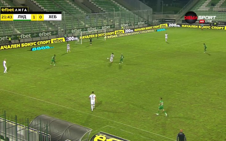 Лудогорец - Хебър 4:0 /първо полувреме/