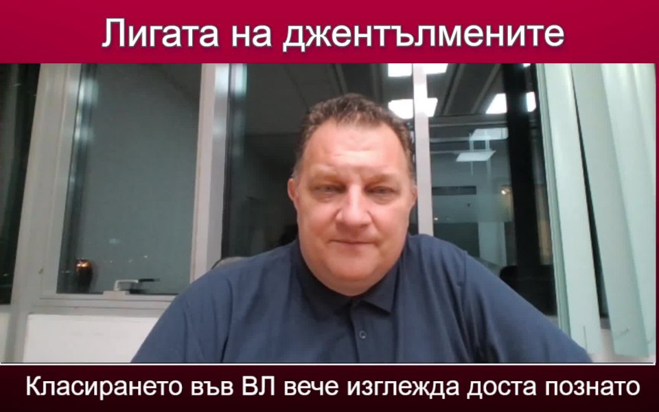 След изиграването на VI кръг във ВЛ само Тотнъм и