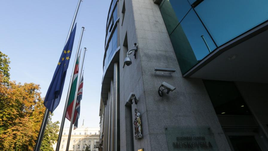 <p>В памет на кралицата: Британското посолство в София е с наполовина свалени знамена&nbsp;</p>