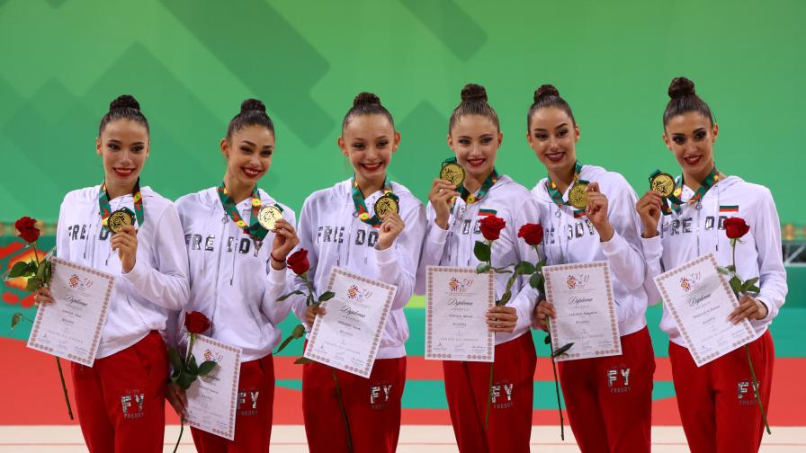 Златни момичета! Ансамбълът на България е световен шампион (СНИМКИ)