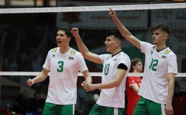 Националният отбор на България за младежи до 20 години постигна