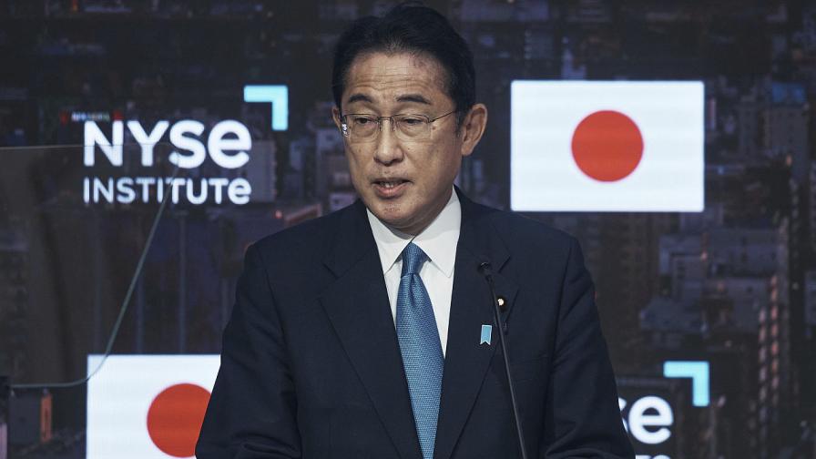 Японският премиер Фумио Кишида