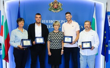 Министър Лечева награди спортисти за постигнатите успехи
