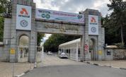 Работник от завод „Арсенал“ е с изгаряния след трудова злополука