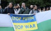 Протест пред президентството: „ДА на Украйна – НЕ на Радев!“ (СНИМКИ)