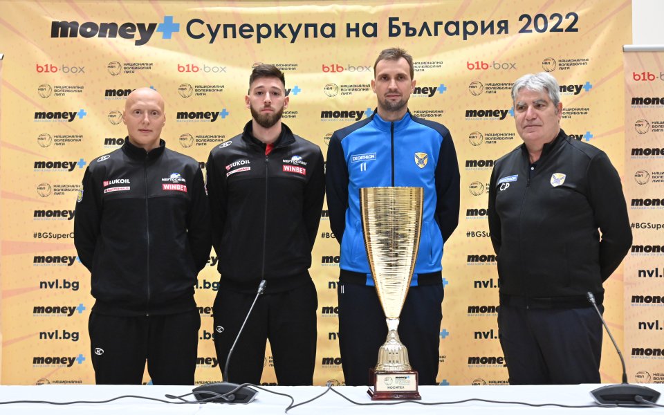 Пресконференция преди мача за Суперкупата на България по волейбол, 14.10.2022 г.