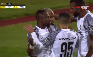 Текпетей наказа Берое в Стара Загора