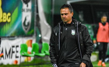 Пирин Благоевград официално обяви че се разделя със старши треньора