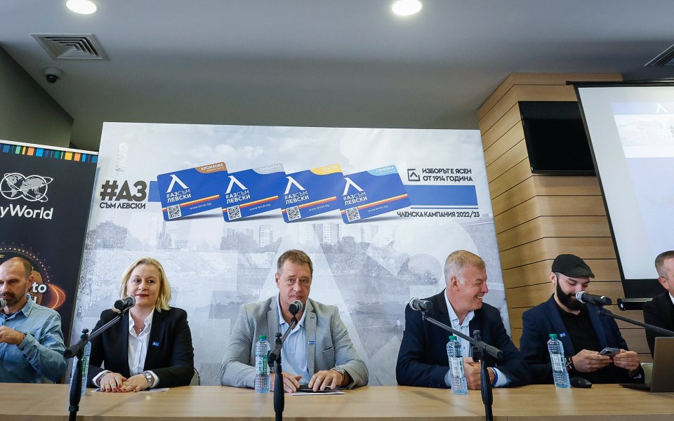 Ръководството на Левски в лицето на мажоритарния собственик Наско Сираков,