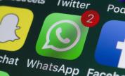 Русия се е опитала "напълно да блокира" WhatsApp