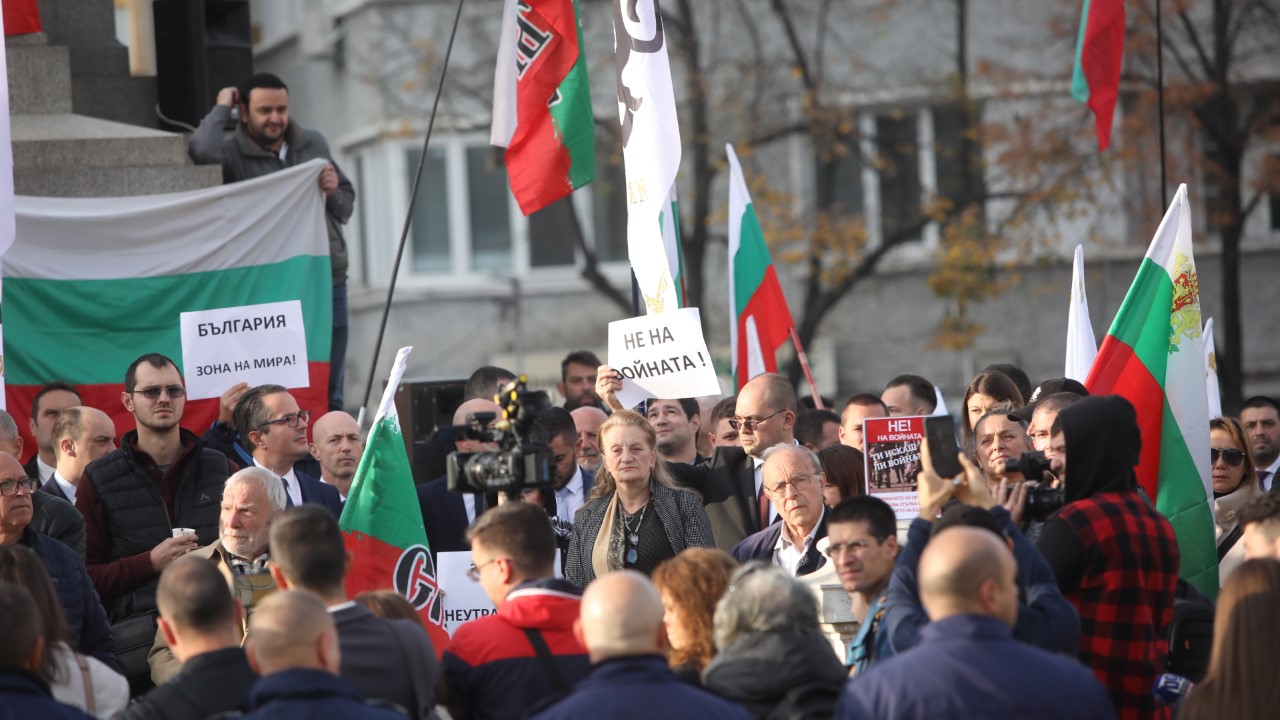 <p>&quot;Възраждане&quot; с протест пред Народното събрание срещу предложението България да предостави военна подкрепа на Украйна. Лозунгите на демонстрацията са &quot;НАТО вън&quot;, &quot;Не на войната&quot; и &quot;България - зона на мира&quot;.</p>