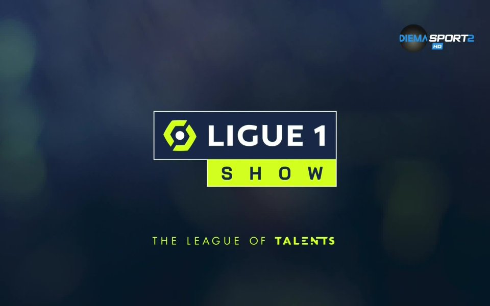 Предстои 14-я кръг от френската Лига 1. Има ли кой