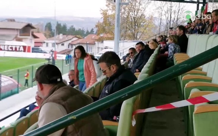 Бербатов на трибуните за ЦСКА 1948 - Пирин