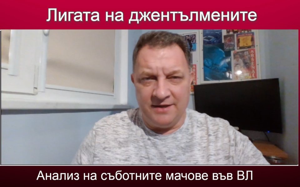 Манчестър Сити излезе начело в класирането след победа над Фулъм,