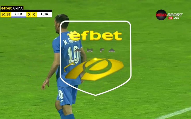 Левски - Славия 1:0 /първо полувреме/