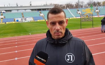Чуйте какво каза наставникът на Локомотив Пловдив Александър Томаш