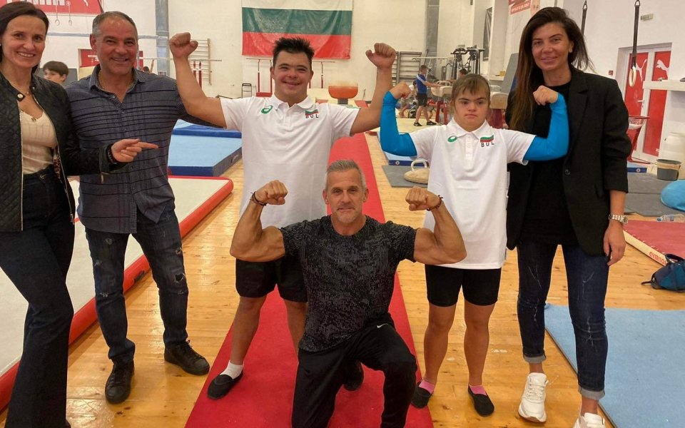 Йордан Йовчев и Краси Дунев подкрепиха гимнастици със синдром на Даун
