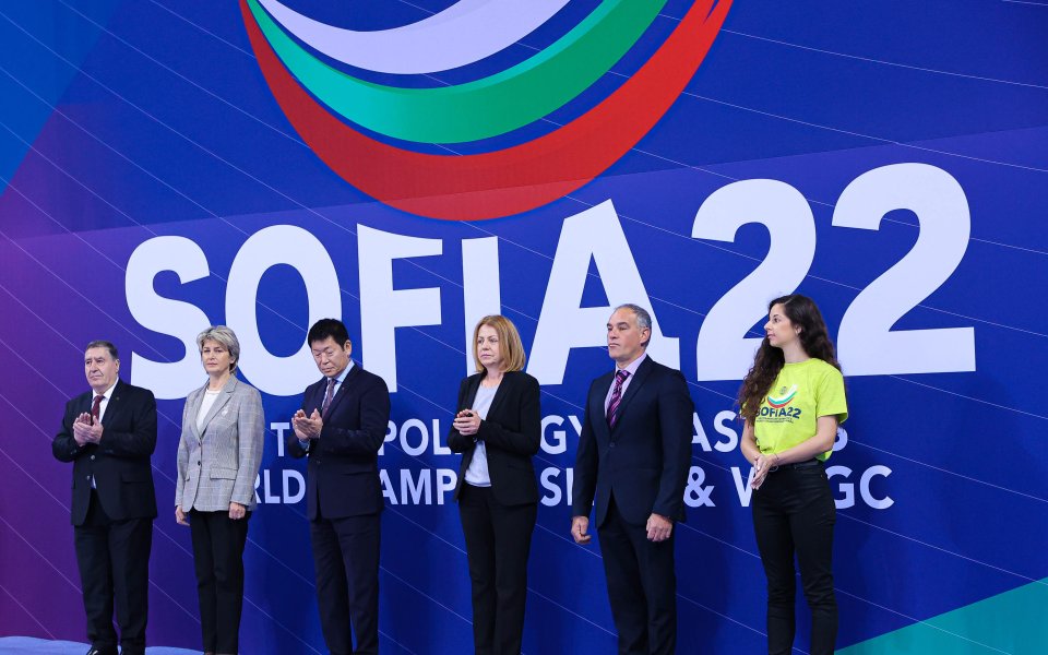 Откриване на световното първенство по батут в София, 16.11.2022 г.