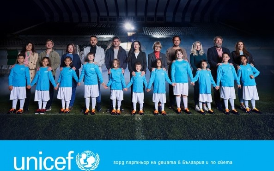 БФС подкрепи инициатива на УНИЦЕФ България
