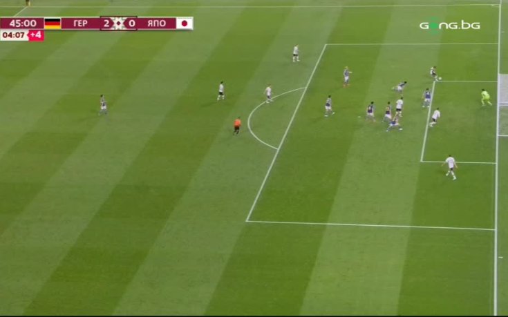 Германия - Япония 1:0 /първо полувреме/