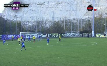 Черноморец Балчик - Ботев Пловдив 0:3 /репортаж/