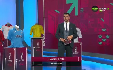 Петият победител в 
