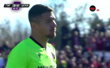 Гигант Съединение - ЦСКА 1:0 /първо полувреме/