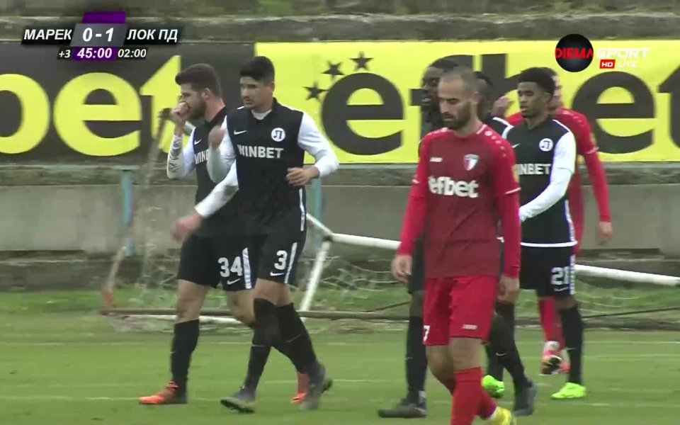 Локомотив Пловдив откри резултата срещу Марек във втората добавена минута