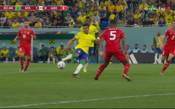 Бомбата на Каземиро, която прати Бразилия на 1/8 финалите