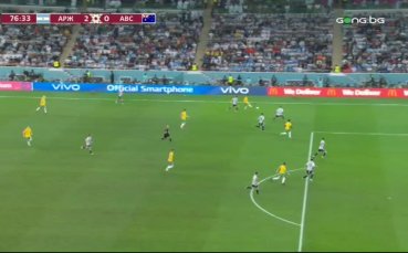 Рикошет изненада Емилиано Мартинес - Австралия се върна в мача