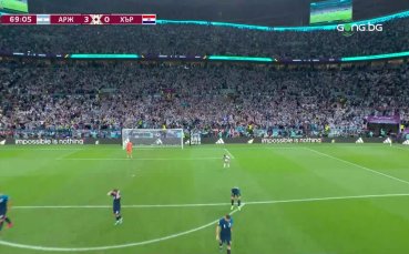 Аржентина - Хърватия 3:0 /репортаж/