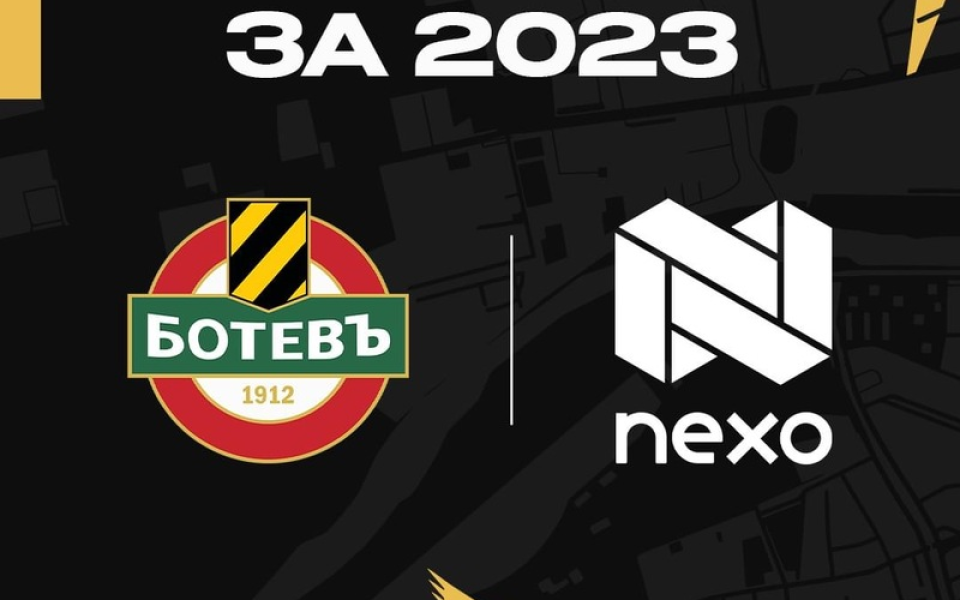 Ботев Пловдив в партньорство с компанията “Nexo започва инициатива за деца