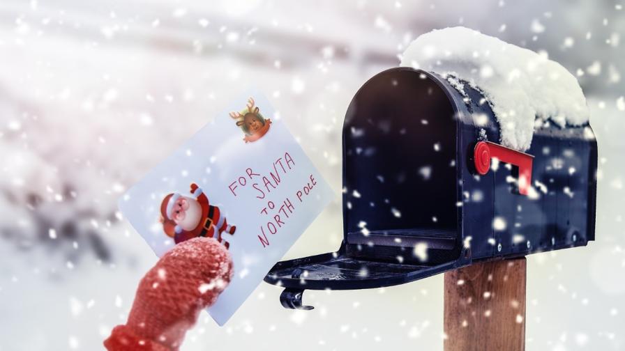<p>&bdquo;Мили дядо Коледа, донеси ми&hellip;&ldquo;: Най-красивите писма до добрия старец</p>