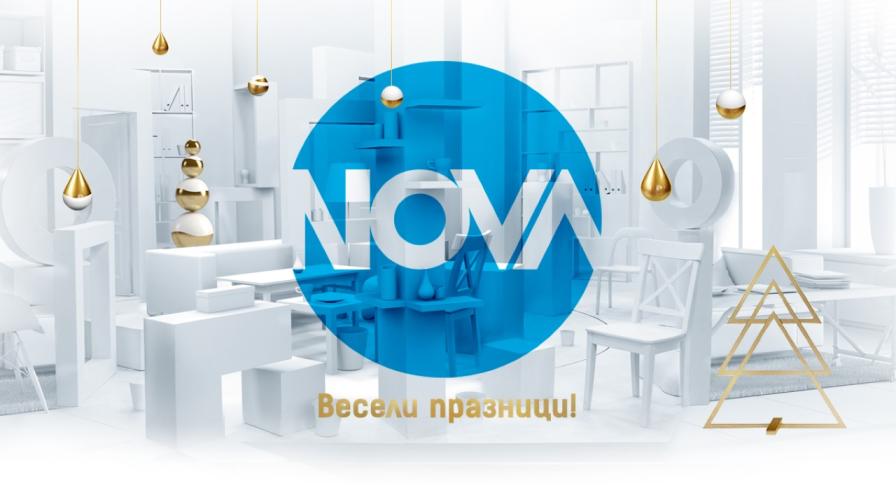 Новогодишната програма на NOVA – бляскави спектакли и любими заглавия
