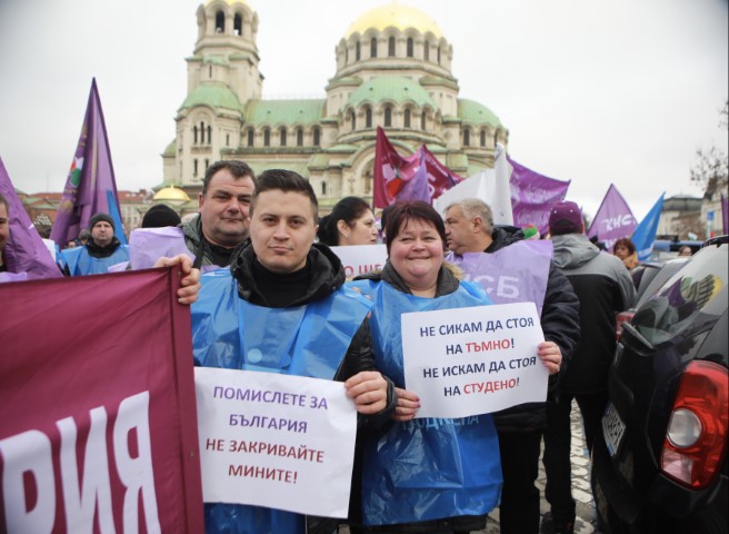 КНСБ и КТ "Подкрепа" на протест в защита на енергийната сигурност